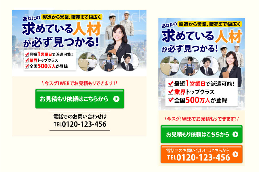 hページ3中